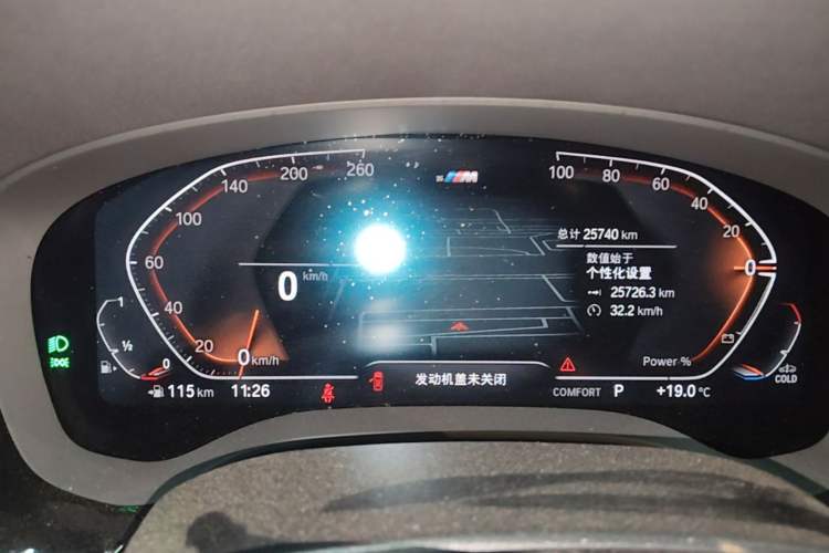 Used BMW 5 Series 2022 Restyled 525Li M Sport Package Instrument Cluster
