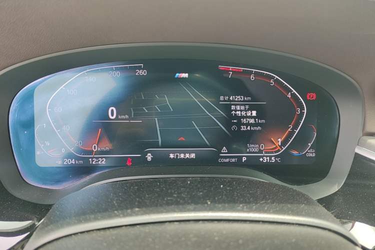Used BMW 5 Series 2022 Second Facelift 530Li Leading Edition M Sport Package Instrument Cluster