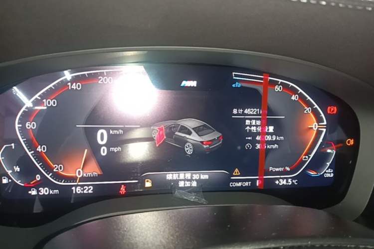 Used BMW 5 Series 2022 Second Facelift 525Li M Sport Package Instrument Cluster