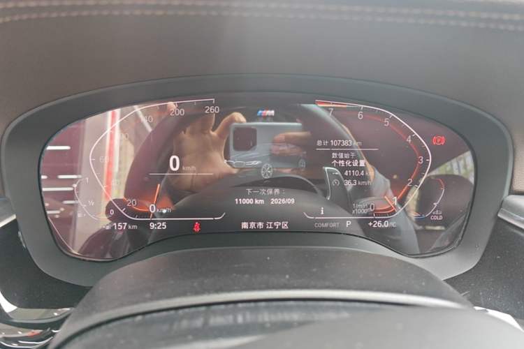 Used BMW 5 Series 2022 Restyled 530Li Leading Edition M Sport Package Instrument Cluster