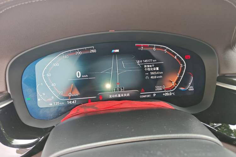 Used BMW 5 Series 2022 525Li M Sport Package Instrument Cluster