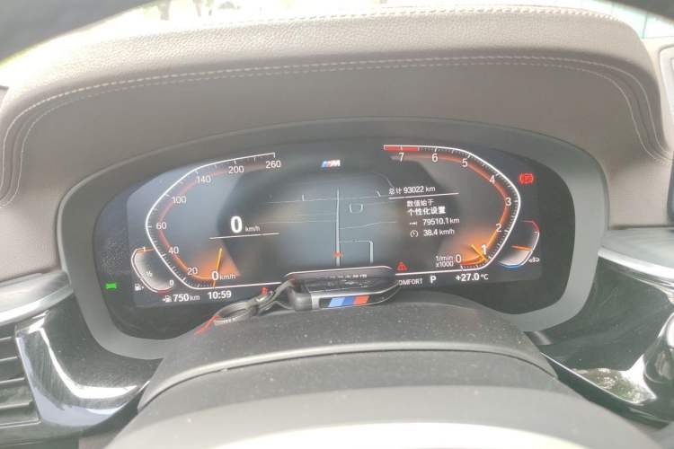 Used BMW 5 Series 2022 Revised Version 530Li xDrive M Sport Package Instrument Cluster