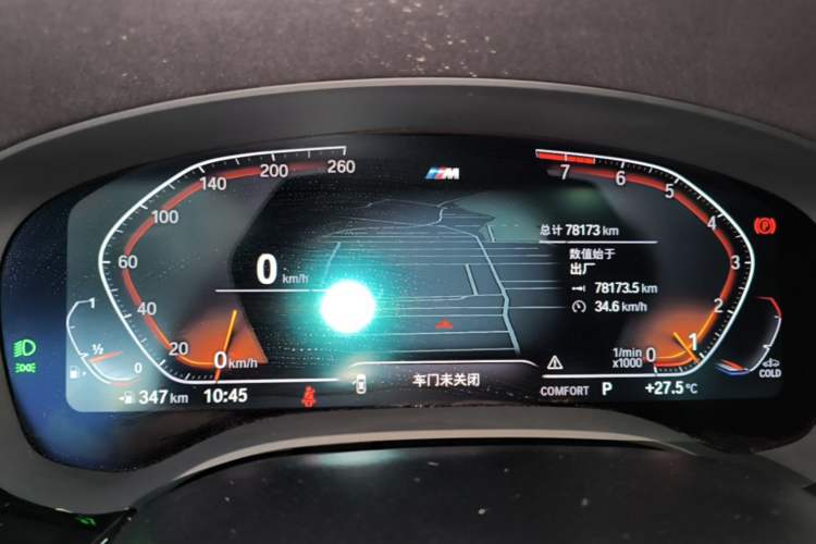 Used BMW 5 Series 2022 Restyled 530Li Leading Edition M Sport Package Instrument Cluster
