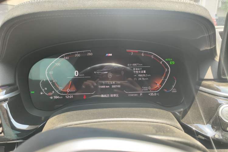 Used BMW 5 Series 2022 Second Facelift 525Li M Sport Package Instrument Cluster