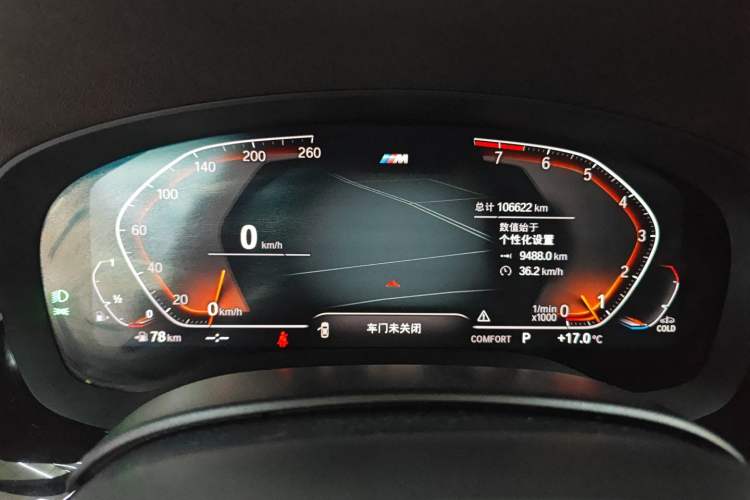 Used BMW 5 Series 2022 Restyled 525Li M Sport Package Instrument Cluster