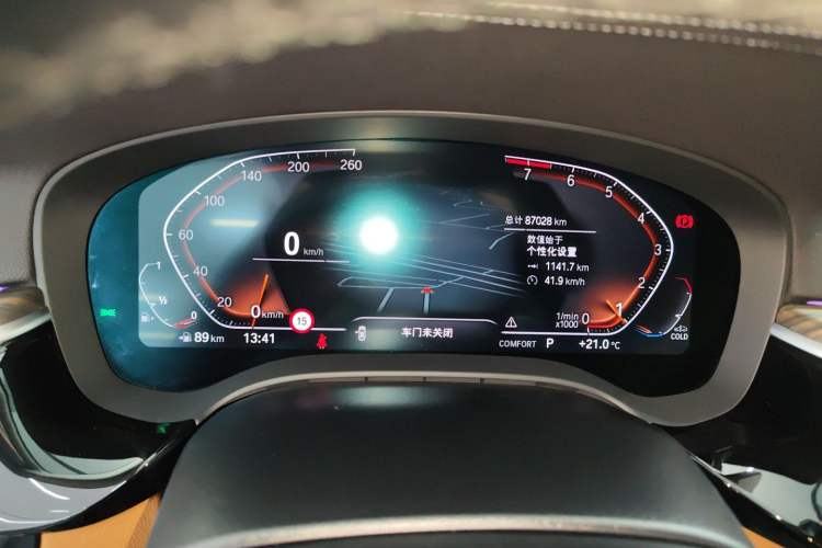 Used BMW 5 Series 2022 Updated 530Li Luxury Edition Premium Package Instrument Cluster