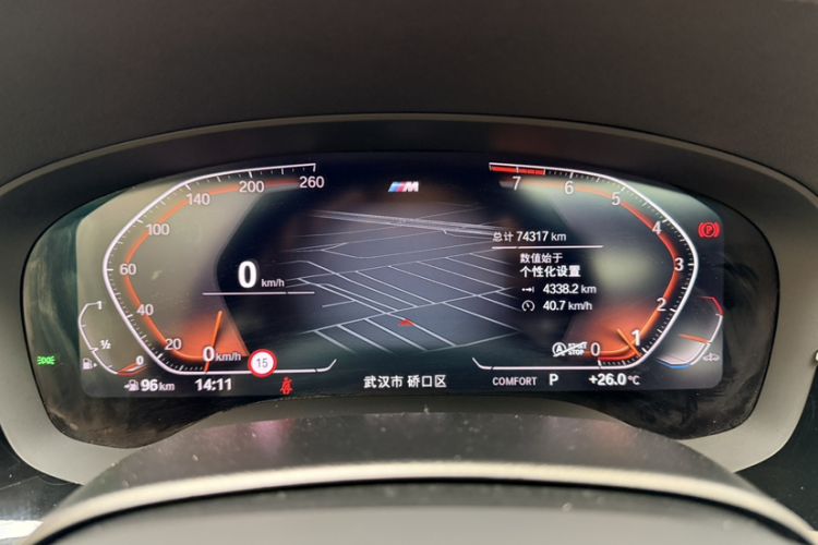 Used BMW 5 Series 2022 Revised Version 3 530Li Luxury Edition M Sport Package Odometer Close Up