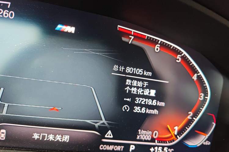 Used BMW 5 Series 2022 530Li Leading Model M Sport Package Odometer Close Up