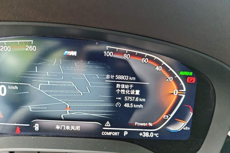 Used BMW 5 Series 2022 Restyled 525Li M Sport Package Odometer Close Up