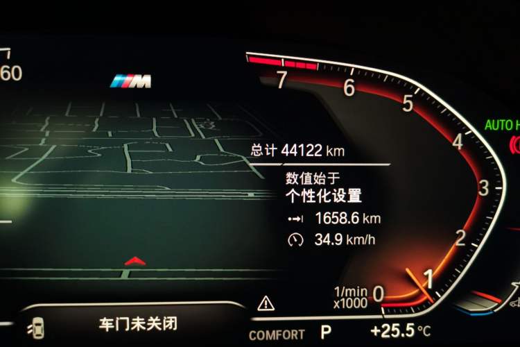 Used BMW 5 Series 2022 Revised Version 3 530Li Luxury Edition M Sport Package Odometer Close Up