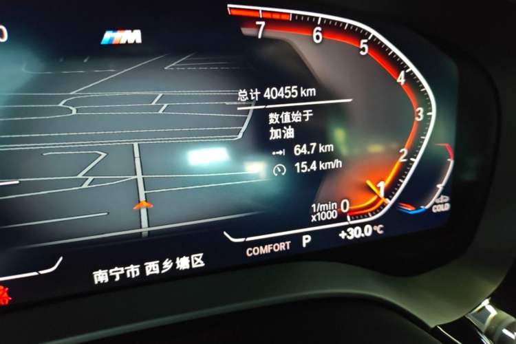 Used BMW 5 Series 2022 Second Facelift 525Li M Sport Package Odometer Close Up