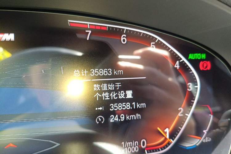 Used BMW 5 Series 2022 Revised Version 3 530Li Luxury Edition M Sport Package Odometer Close Up