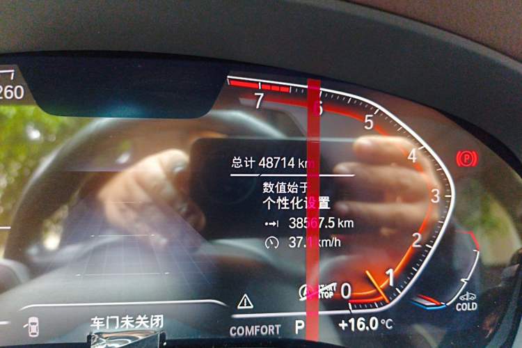 Used BMW 5 Series 2022 Restyled 525Li Luxury Package Odometer Close Up