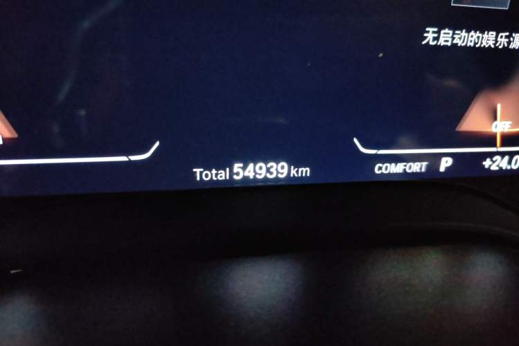 Used BMW 5 Series 2022 Second Facelift 530Li Leading Edition M Sport Package Odometer Close Up