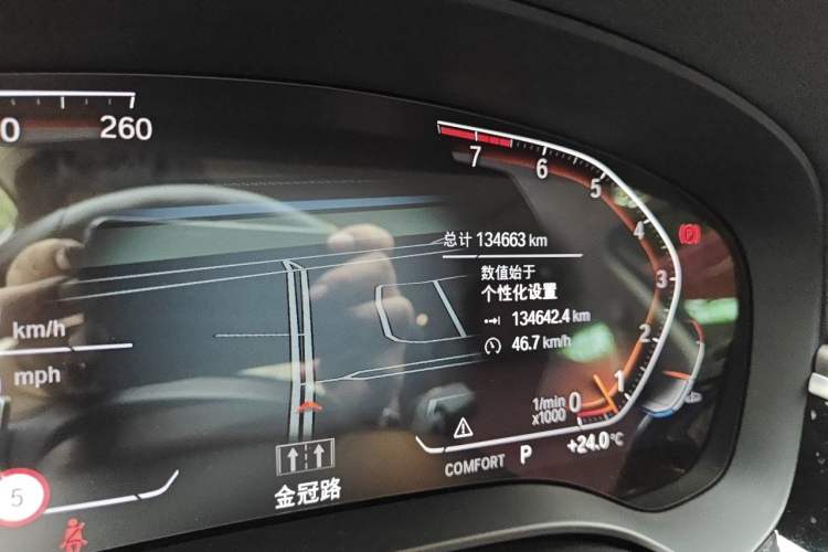 Used BMW 5 Series 2022 530Li Luxury Edition Premium Package Odometer Close Up