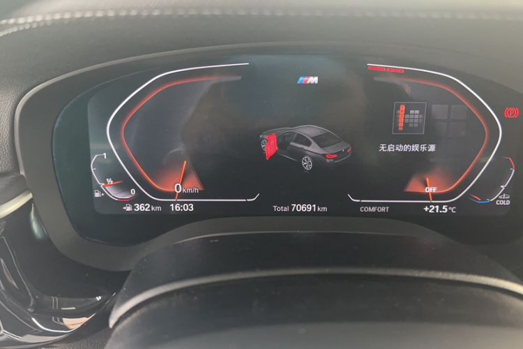 Used BMW 5 Series 2022 Restyled 530Li Leading Edition M Sport Package Odometer Close Up