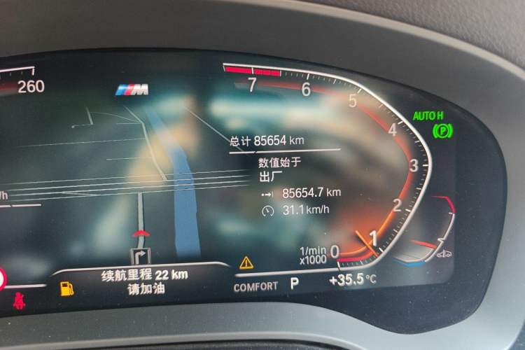 Used BMW 5 Series 2022 530Li Luxury Edition M Sport Package Odometer Close Up