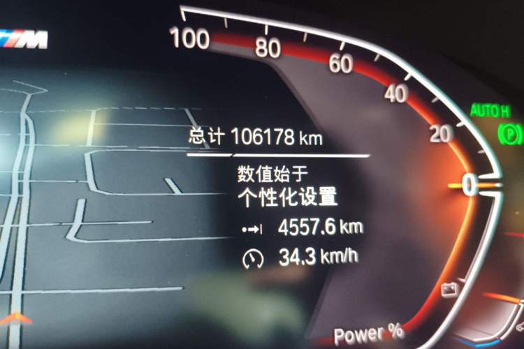 Used BMW 5 Series 2022 Second Facelift 530i M Sport Package Odometer Close Up