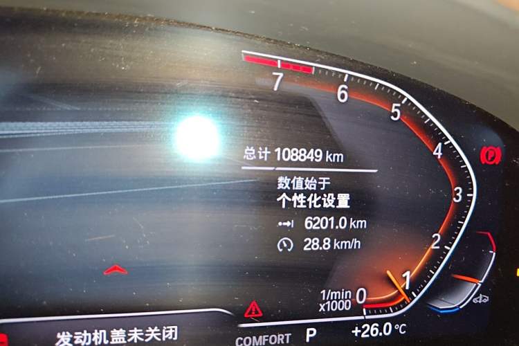 Used BMW 5 Series 2022 Updated 530Li Luxury Edition Premium Package Odometer Close Up