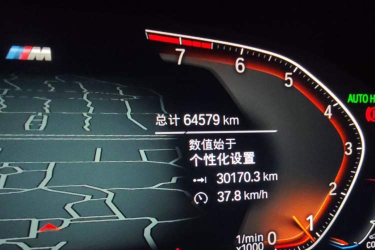 Used BMW 5 Series 2022 530Li Luxury Edition M Sport Package Odometer Close Up