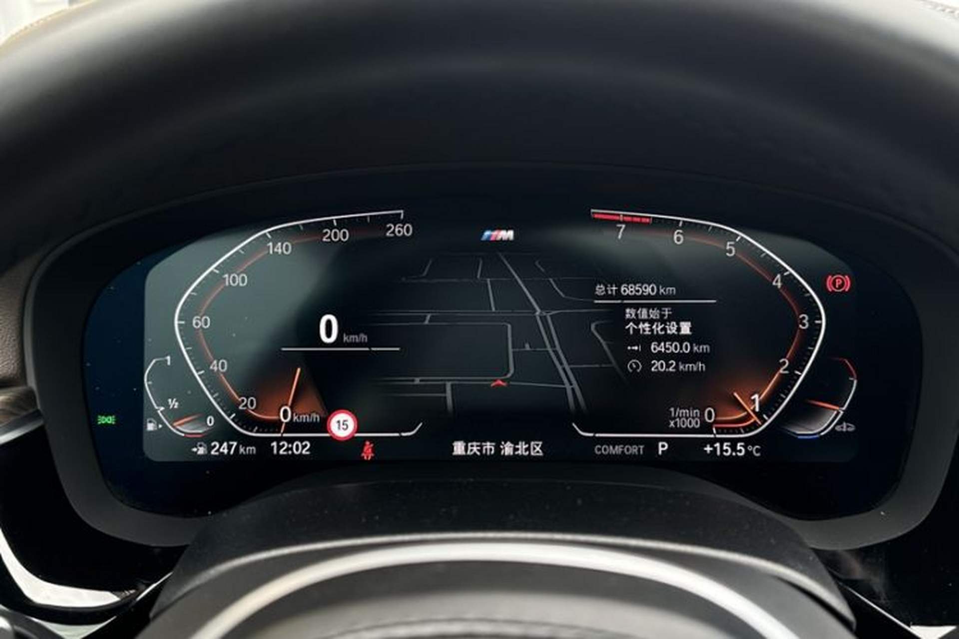 Used BMW 5 Series 2022 Second Facelift 530Li Luxury Version M Sport Package Odometer Close Up