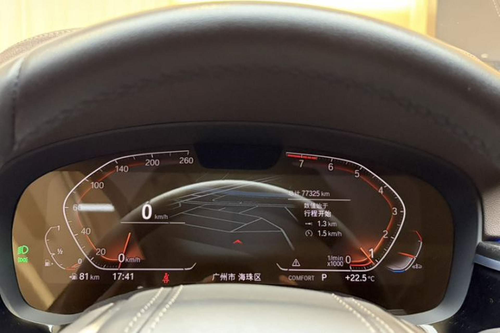 Used BMW 5 Series 2022 Restyled 525Li Luxury Package Odometer Close Up