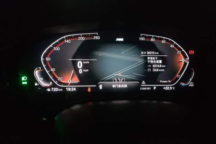 Used BMW 5 Series 2022 Second Facelift 530i M Sport Package Odometer Close Up