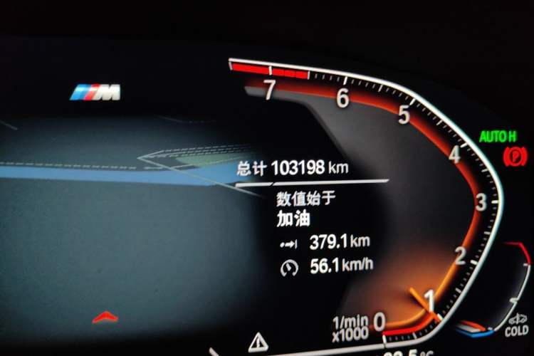 Used BMW 5 Series 2022 Second Facelift 530Li Luxury Version M Sport Package Odometer Close Up