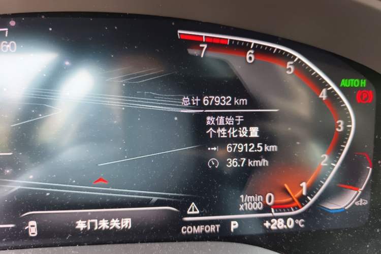 Used BMW 5 Series 2022 Second Facelift 530Li Luxury Edition Premium Package Odometer Close Up
