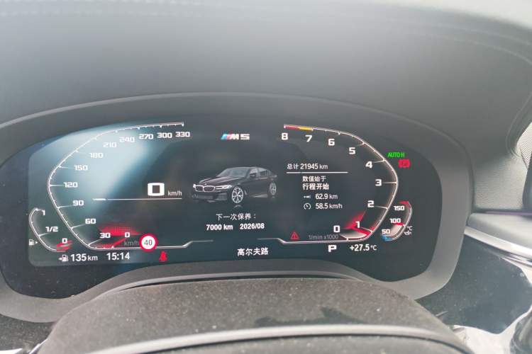 Used BMW 5 Series 2022 Second Facelift 530Li Luxury Version M Sport Package Odometer Close Up