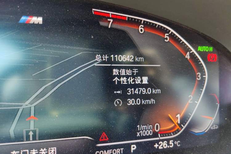 Used BMW 5 Series 2022 Restyled 530Li Leading Edition M Sport Package Odometer Close Up