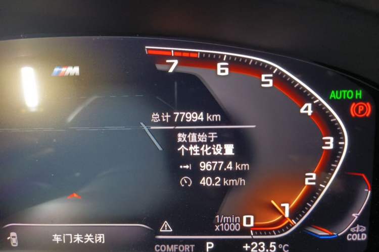 Used BMW 5 Series 2022 530Li Leading Model M Sport Package Odometer Close Up