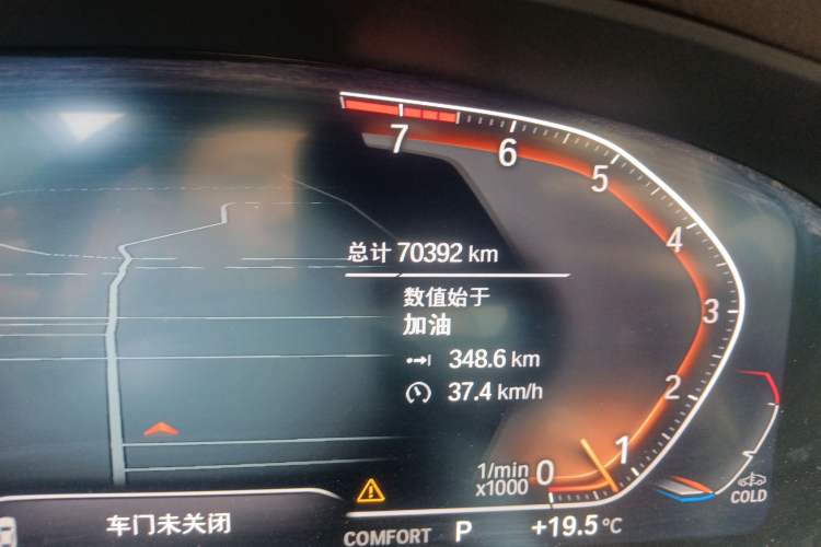 Used BMW 5 Series 2022 Restyled 525Li Luxury Package Odometer Close Up