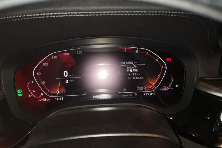 Used BMW 5 Series 2022 Restyled 530Li Leading Edition M Sport Package Odometer Close Up