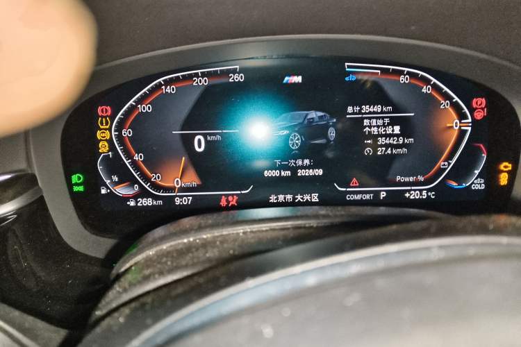 Used BMW 5 Series 2022 Second Facelift 525Li M Sport Package Odometer Close Up