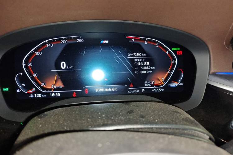 Used BMW 5 Series 2022 Restyled 530Li Leading Edition M Sport Package Odometer Close Up