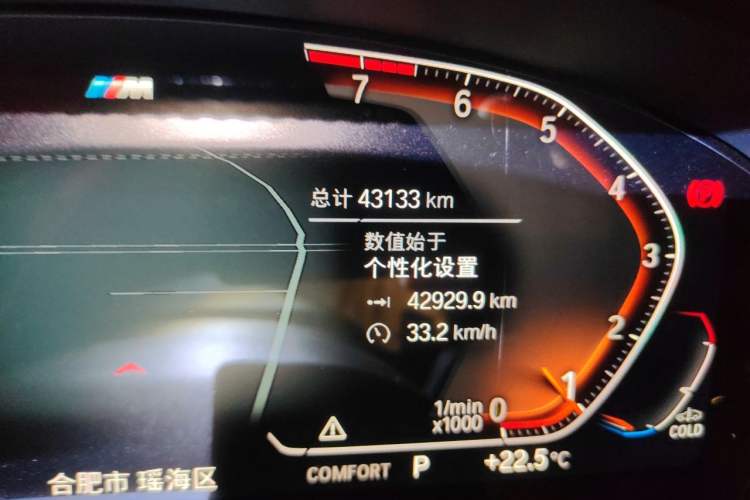Used BMW 5 Series 2022 Restyled 530Li Leading Edition M Sport Package Odometer Close Up
