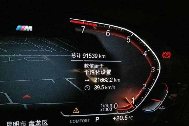 Used BMW 5 Series 2022 530Li Leading Model M Sport Package Odometer Close Up