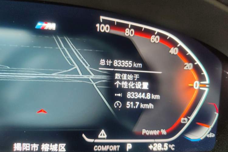 Used BMW 5 Series 2022 Second Facelift 525Li M Sport Package Odometer Close Up