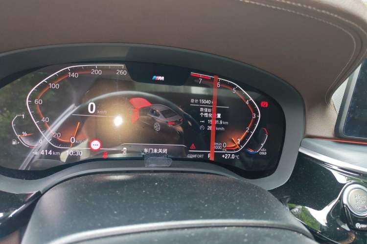 Used BMW 5 Series 2022 Revised Version 3 530Li Luxury Edition M Sport Package Odometer Close Up