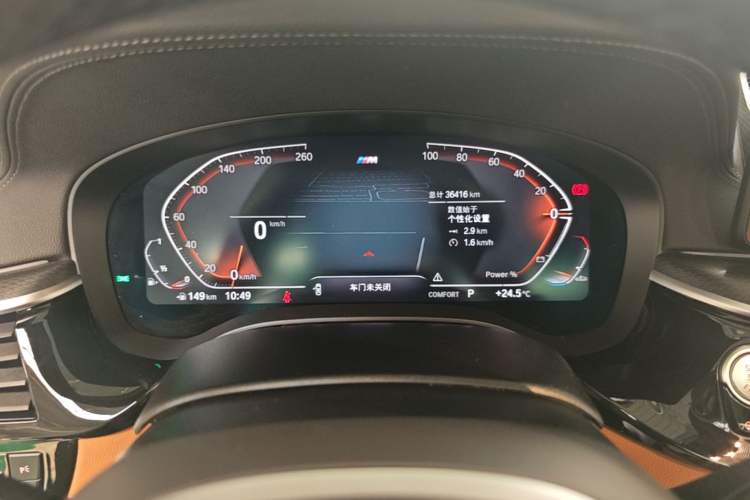 Used BMW 5 Series 2022 Restyled 525i M Sport Package Odometer Close Up