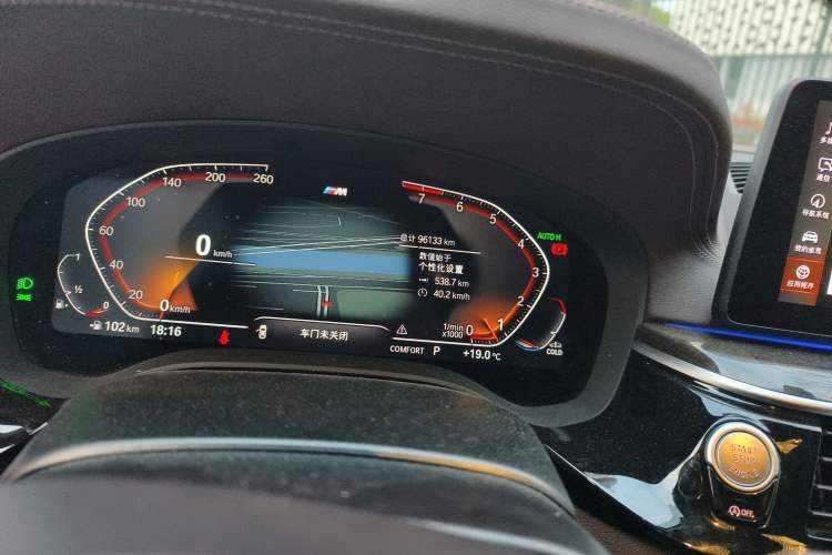 Used BMW 5 Series 2022 Restyled 525Li M Sport Package Odometer Close Up