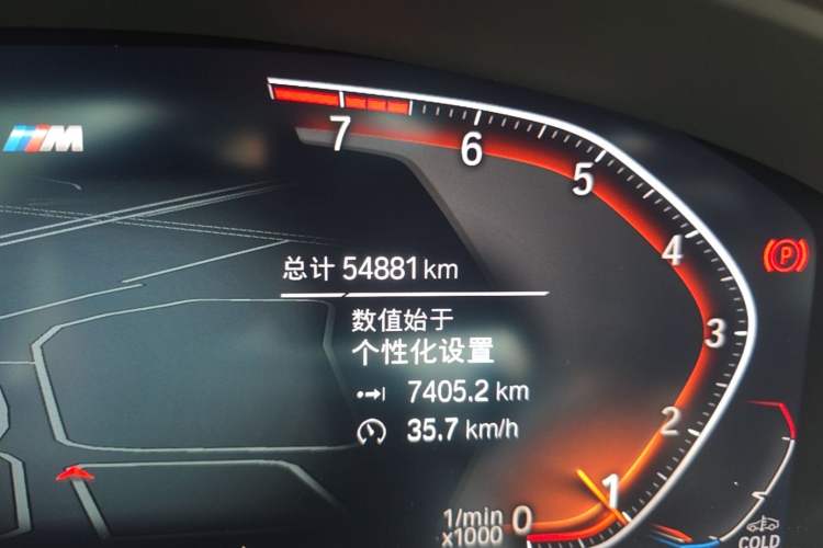 Used BMW 5 Series 2022 530Li Leading Model M Sport Package Odometer Close Up