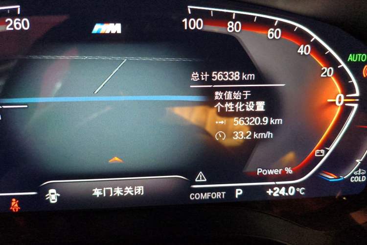 Used BMW 5 Series 2022 Restyled 525i M Sport Package Odometer Close Up