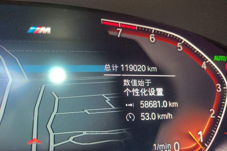 Used BMW 5 Series 2022 Restyled 530Li Luxury Edition M Sport Package Odometer Close Up