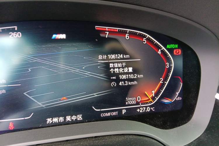 Used BMW 5 Series 2022 Restyled 525Li M Sport Package Odometer Close Up