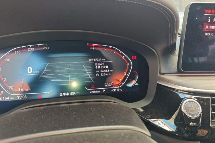 Used BMW 5 Series 2022 530Li Leading Luxury Package Odometer Close Up