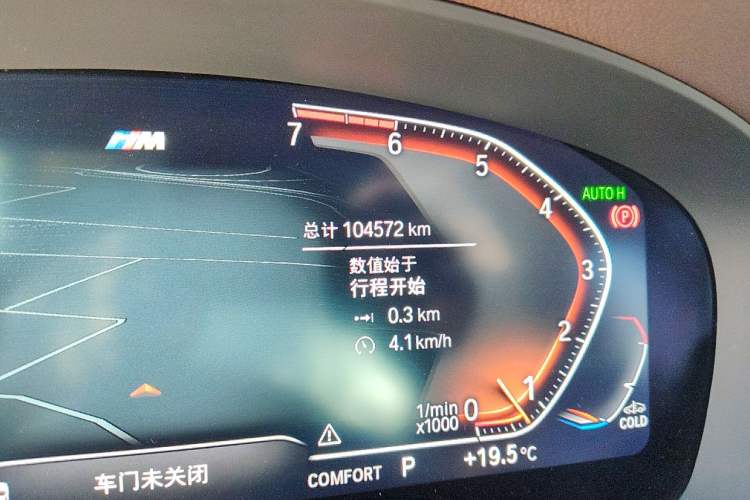Used BMW 5 Series 2022 525Li M Sport Package Odometer Close Up