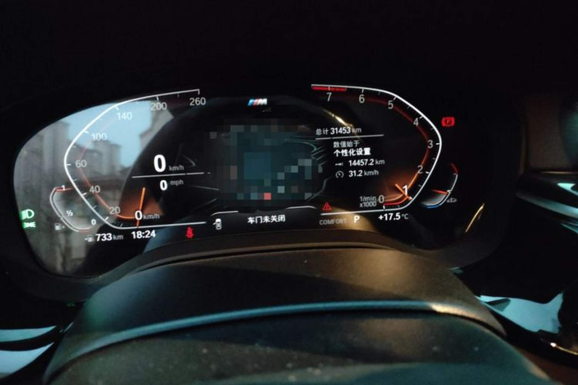 Used BMW 5 Series 2022 Second Facelift 525Li M Sport Package Odometer Close Up