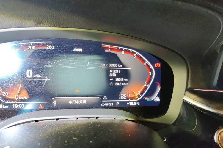 Used BMW 5 Series 2022 Restyled 530Li Leading Edition M Sport Package Odometer Close Up